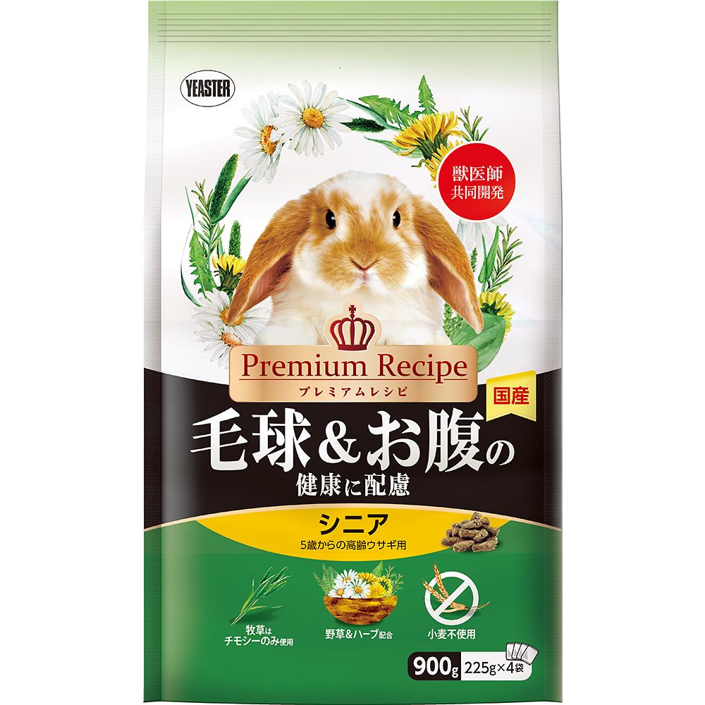 イースター プレミアムレシピ ラビット 毛球&お腹の健康に配慮 シニア 1パック(225g×4袋) 1パック(ご注文単位1パック)【直送品】