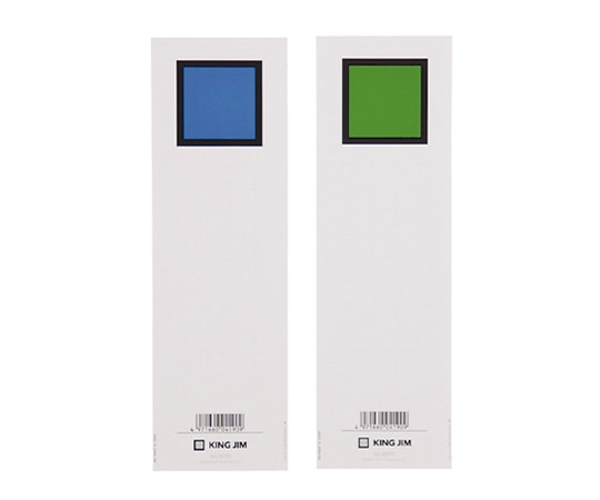 キングジム 背見出し紙 985N用(青/緑)1冊(20枚入) セ985N 1冊(ご注文単位1冊)【直送品】