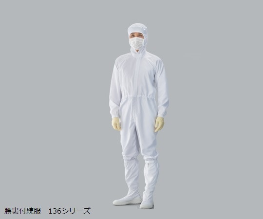 ガードナー 続き服(白)腰裏付き 4Lサイズ CJ1555-1 1枚 (ご注文単位1枚)【直送品】