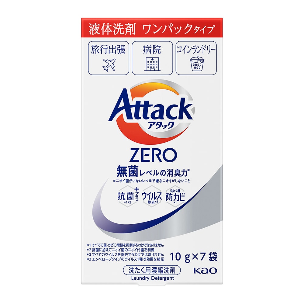 花王 アタックZEROワンパック 1ケース(30箱入)  1ケース（ご注文単位1ケース）【直送品】