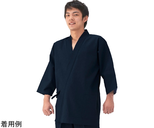 興栄繊商 清涼甚平 上衣 ダークネイビー LL KG305 1枚(ご注文単位1枚)【直送品】