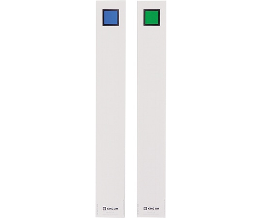 キングジム 背見出し紙 972N用(青/緑)1冊(20枚入) セ972N 1冊(ご注文単位1冊)【直送品】