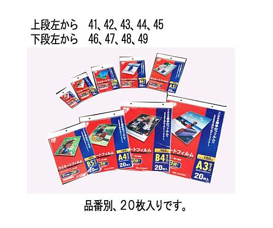 エスコ 303x426mm/A3 ラミネートフィルム(20枚) EA761HE-49 1袋(ご注文単位1袋)【直送品】