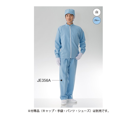 東洋リントフリー クリーンルーム用上着(男性用) 青 3L JE267A-02 3L 1枚 (ご注文単位1枚)【直送品】