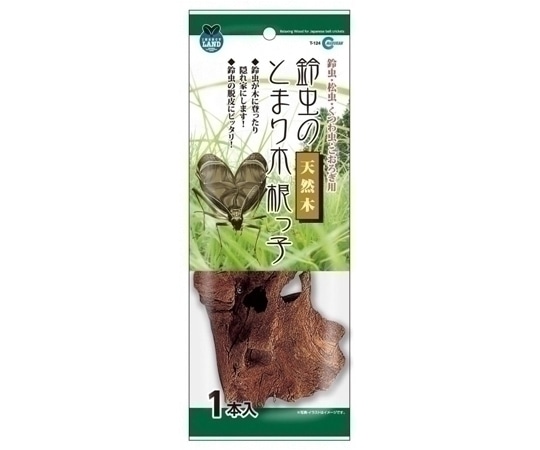 マルカン 鈴虫のとまり木根っ子 T-124 1個（ご注文単位1個）【直送品】