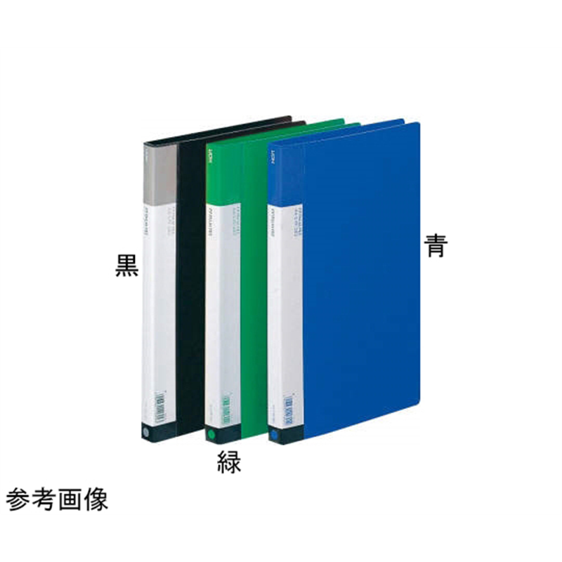 ライオン事務器 PPパームファイル 青 PF-283 1冊(ご注文単位1冊)【直送品】