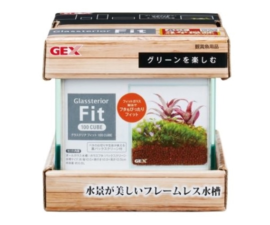 ジェックス グラステリアフィット 100CUBE 1個(ご注文単位1個)【直送品】