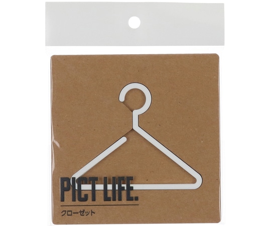 ハイロジック PICT LIFE クローゼット 白 00024752 1個(ご注文単位1個)【直送品】