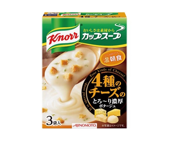 味の素 クノールカップ4種のチーズ 3食入 314508 1箱※軽(ご注文単位1箱)【直送品】