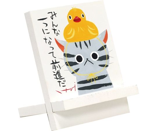 ユーパワー 糸井忠晴 イーゼルアート「ダック」 IT-00931 1個(ご注文単位1個)【直送品】
