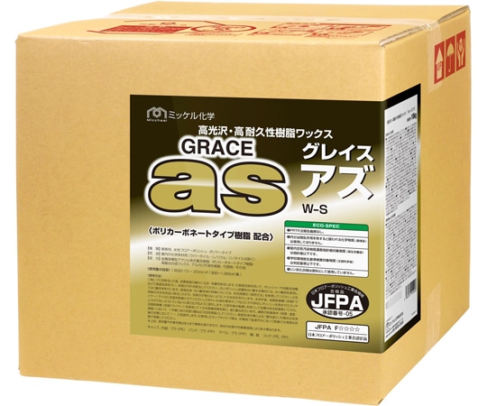 ミッケル化学 グレイスアズ18K 1箱(ご注文単位1箱)【直送品】