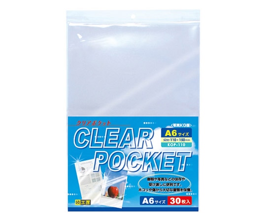 アズワン クリアポケット A6(KG) 30枚入 KOP-110 1セット(ご注文単位1セット)【直送品】