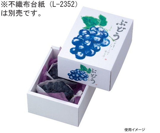 ヤマニパッケージ 青果用贈答箱 もぎたてのぶどう 40枚 L-2044 1ケース(ご注文単位1ケース)【直送品】