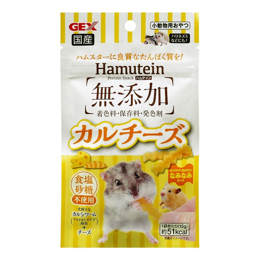 ジェックス ハムテイン カルチーズ 15g 1袋(ご注文単位1袋)【直送品】