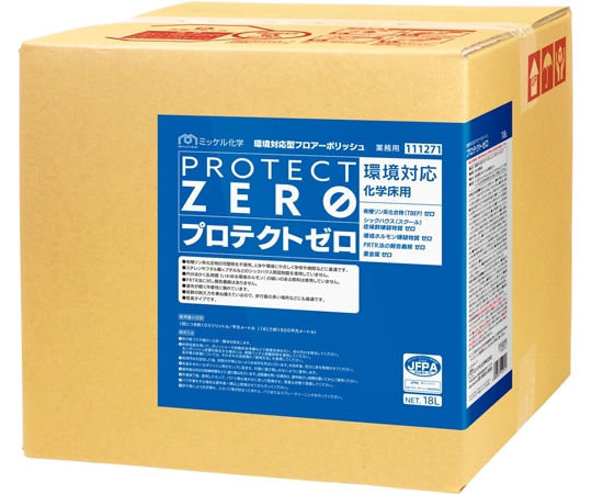 ミッケル化学 プロテクトゼロ 18LBIB 1箱(ご注文単位1箱)【直送品】