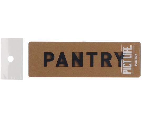 ハイロジック PICT LIFE PANTRY 黒 00024789 1個(ご注文単位1個)【直送品】