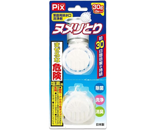 ライオンケミカル ピクス ヌメリとり 30g×2個入 1個(ご注文単位1個)【直送品】