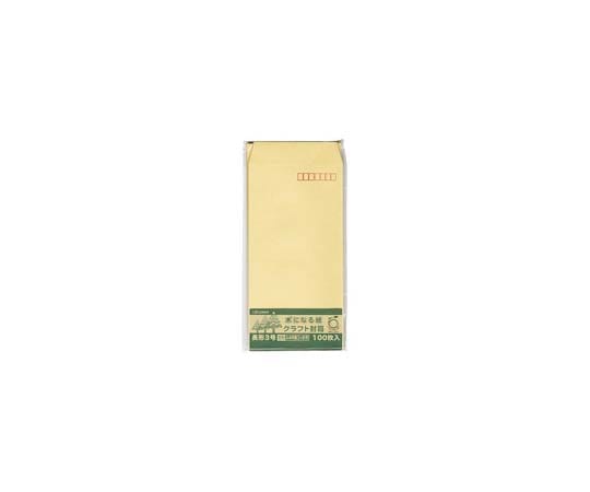 菅公工業 間伐紙クラフト封筒 長3 100枚 シ127 1パック(ご注文単位1パック)【直送品】
