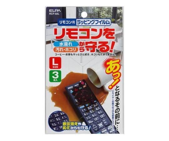 ELPA リモコン用ラッピングフィルム(L) RCF-02L 1個(ご注文単位1個)【直送品】