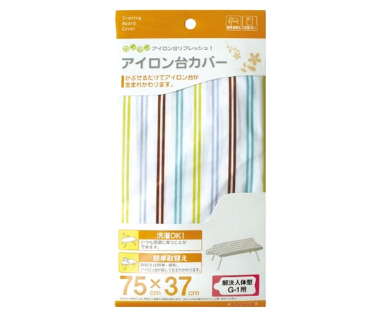 山崎実業 カバー解決人体型用アルミコート(75×37cm) 4660 1個(ご注文単位1個)【直送品】