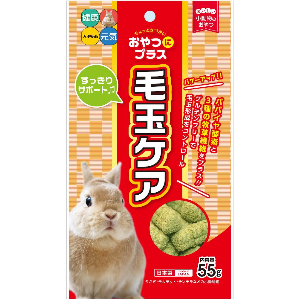 ハイペット おやつにプラス 毛玉ケア 55g  1袋（ご注文単位1袋）【直送品】