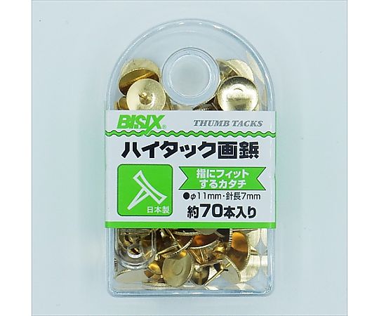 ミツヤ ハイタック画鋲 70本×5箱入 BX1-HT 1ケース(ご注文単位1ケース)【直送品】