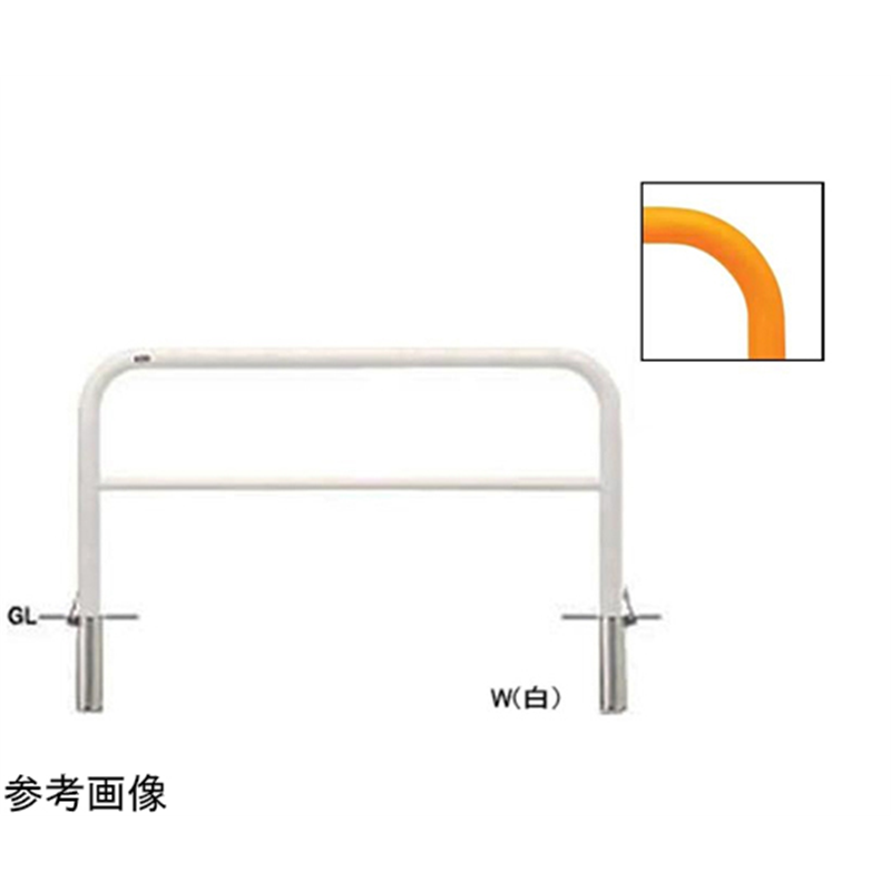 サンポール スチール製 アーチ型車止め(横桟付)差込式フタ付 φ60.5(t2.8)×W1500×H800mm 白 FAH-7SF15-800(W) 1台(ご注文単位1台)【直送品】