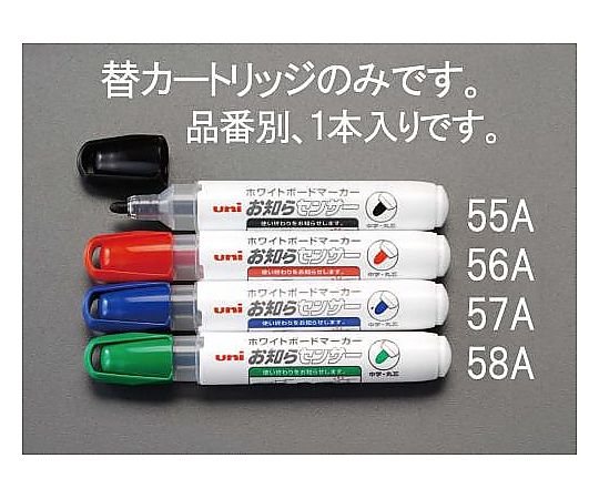エスコ [青] 交換カートリッジ EA765MJ-57A 1本(ご注文単位1本)【直送品】