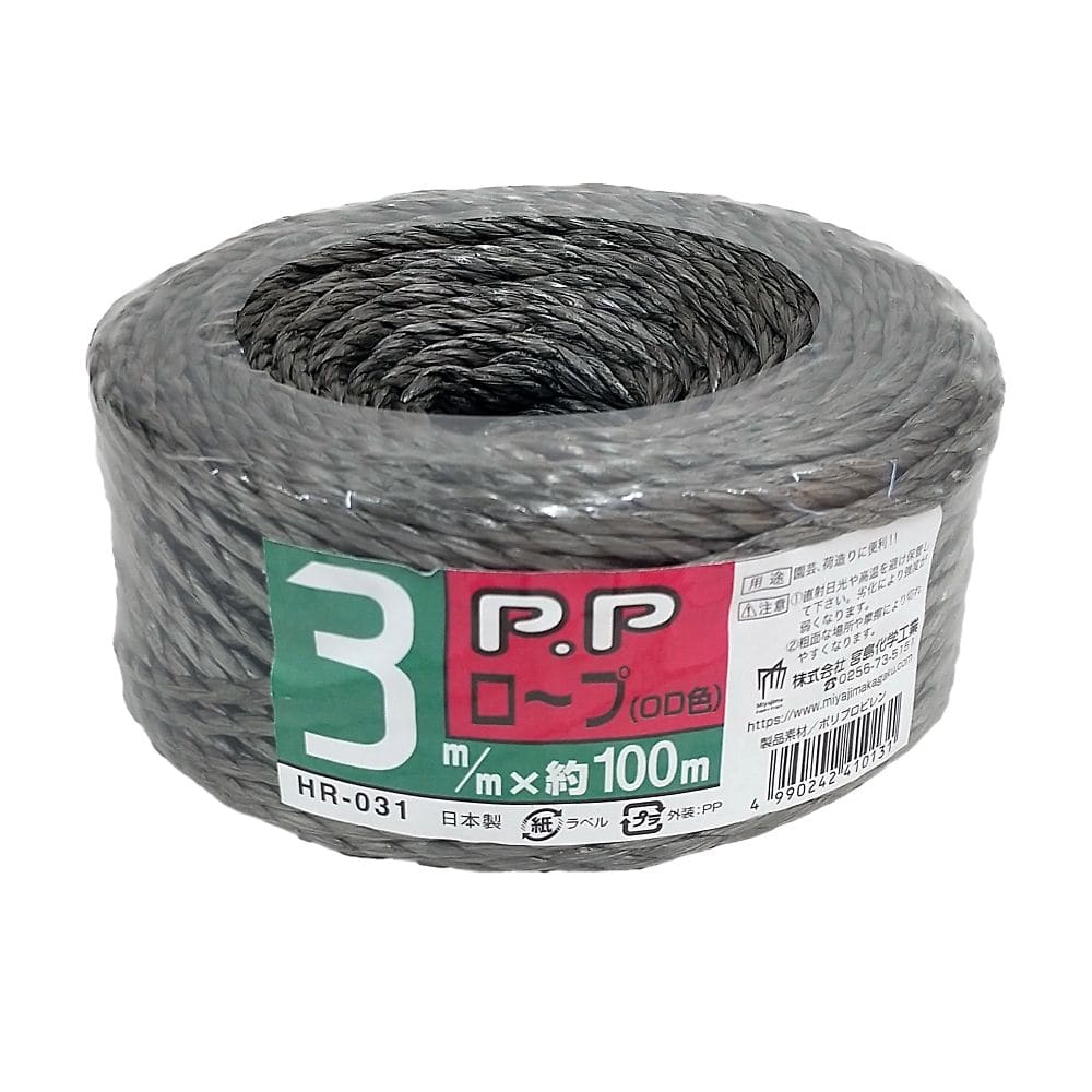 宮島化学工業 PPロープ OD色 HR-031 1個(ご注文単位1個)【直送品】