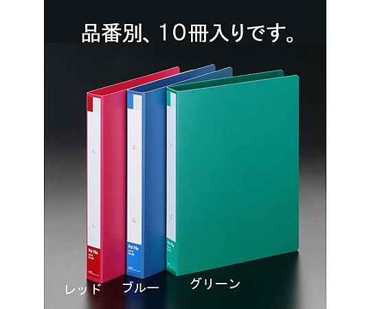エスコ A4/S型 リングファイル(青/10冊) EA762CM-22 1箱(ご注文単位1箱)【直送品】