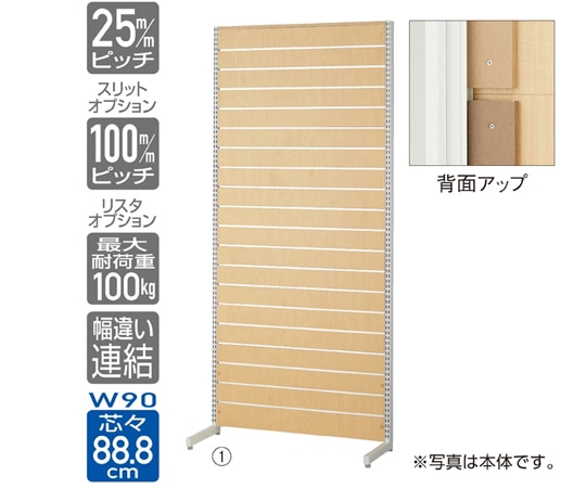 アズワン リスタプラス 壁面タイプ W90×H210cm 連結 エクリュ色 61-554-28-1 1台（ご注文単位1台）【直送品】