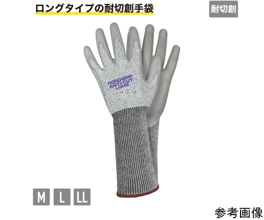 ケイワーク アンチカットロンググローブ L CR-02L-L 1双（ご注文単位1双）【直送品】