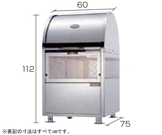 アロン化成 エコランドステーションボックス(ステンレス) SU330 586-210 1台(ご注文単位1台)【直送品】