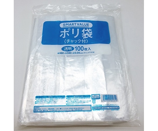 スマートバリュー チャック付きポリ袋 340×480mm 100枚入 B811J 1パック（ご注文単位1パック）【直送品】