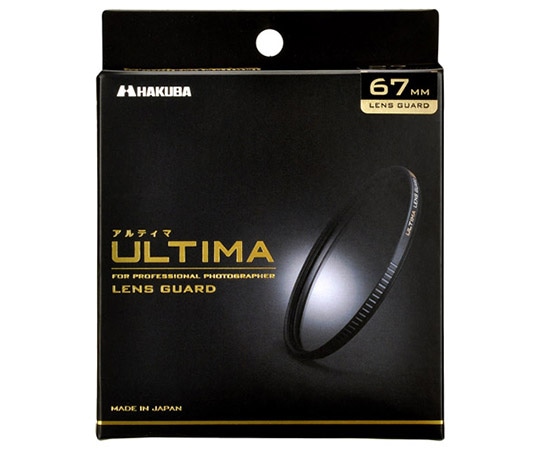 ハクバ写真産業 ULTIMA(アルティマ)レンズガード 67mm CF-UTLG67 1個(ご注文単位1個)【直送品】