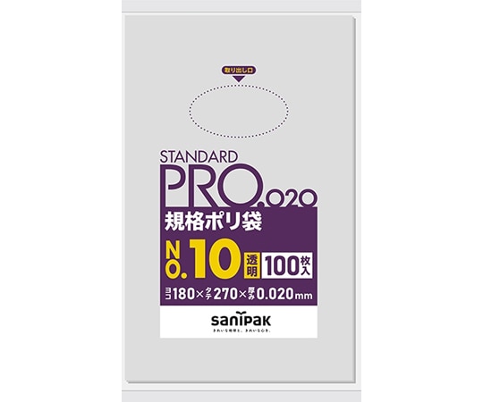 日本サニパック 規格ポリ袋 LDPE No.10 0.020mm厚 100枚×30冊入 LT10 1ケース(ご注文単位1ケース)【直送品】