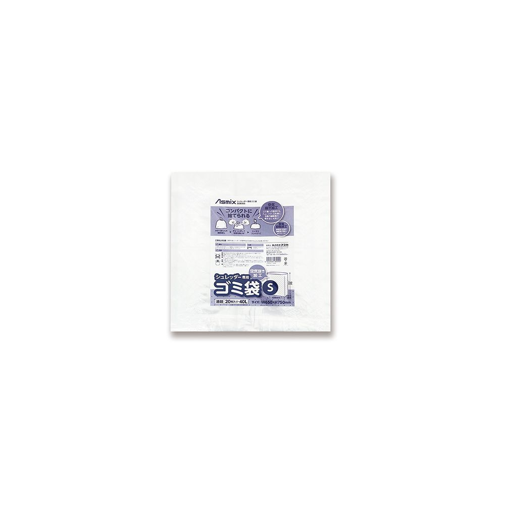 アスカ シュレッダー専用ゴミ袋20枚入 40L SDB20S 1袋(ご注文単位1袋)【直送品】