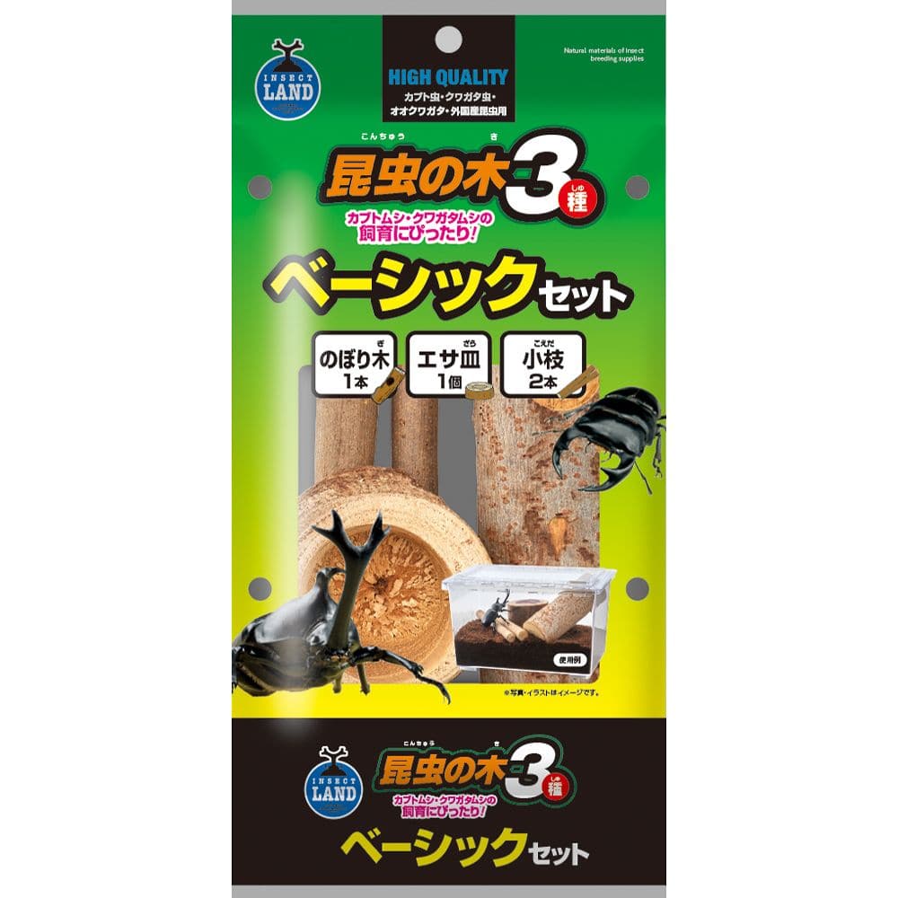 マルカン 昆虫の木3種 ベーシックセット T-135 1セット(ご注文単位1セット)【直送品】