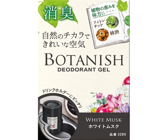 CARALL ボタニッシュ置き型 ホワイトムスク 3280 1個(ご注文単位1個)【直送品】
