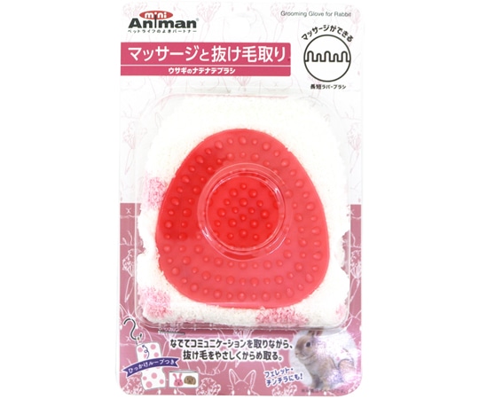 ドギーマンハヤシ ウサギのナデナデブラシ 1個(ご注文単位1個)【直送品】
