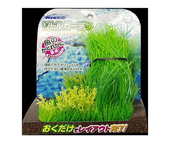 マルカン リトルガーデン 1 NAP-500 1個(ご注文単位1個)【直送品】
