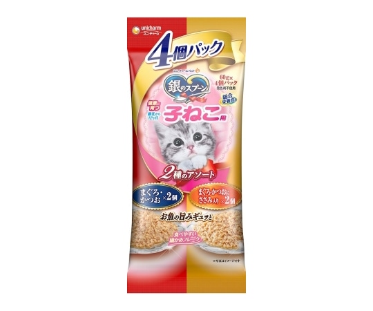 ユニ・チャーム 銀のスプーン パウチ 2種のアソート 健康に育つ子ねこ用 60g×4個 1個(ご注文単位1個)【直送品】