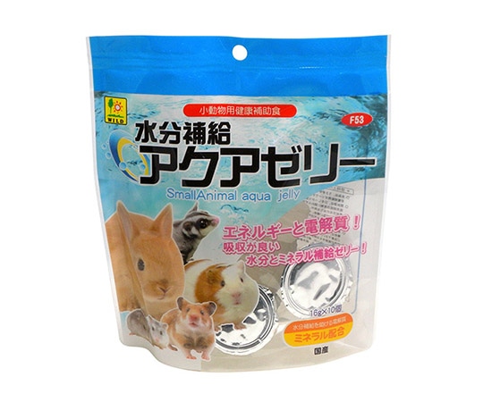 三晃商会 水分補給・アクアゼリー 16gX10ヶパック F53 1袋(ご注文単位1袋)【直送品】