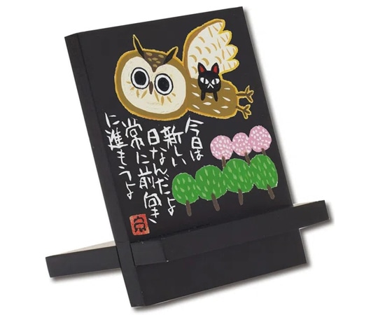 ユーパワー 糸井忠晴 イーゼルアート「前進」 IT-00921 1個(ご注文単位1個)【直送品】