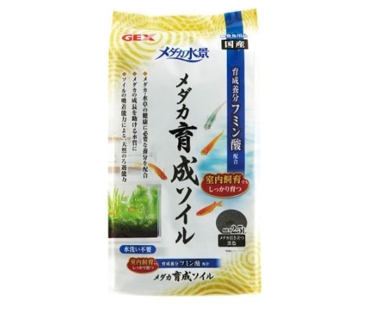 ジェックス メダカ水景 メダカ育成ソイル 2.5L 50573 1個(ご注文単位1個)【直送品】