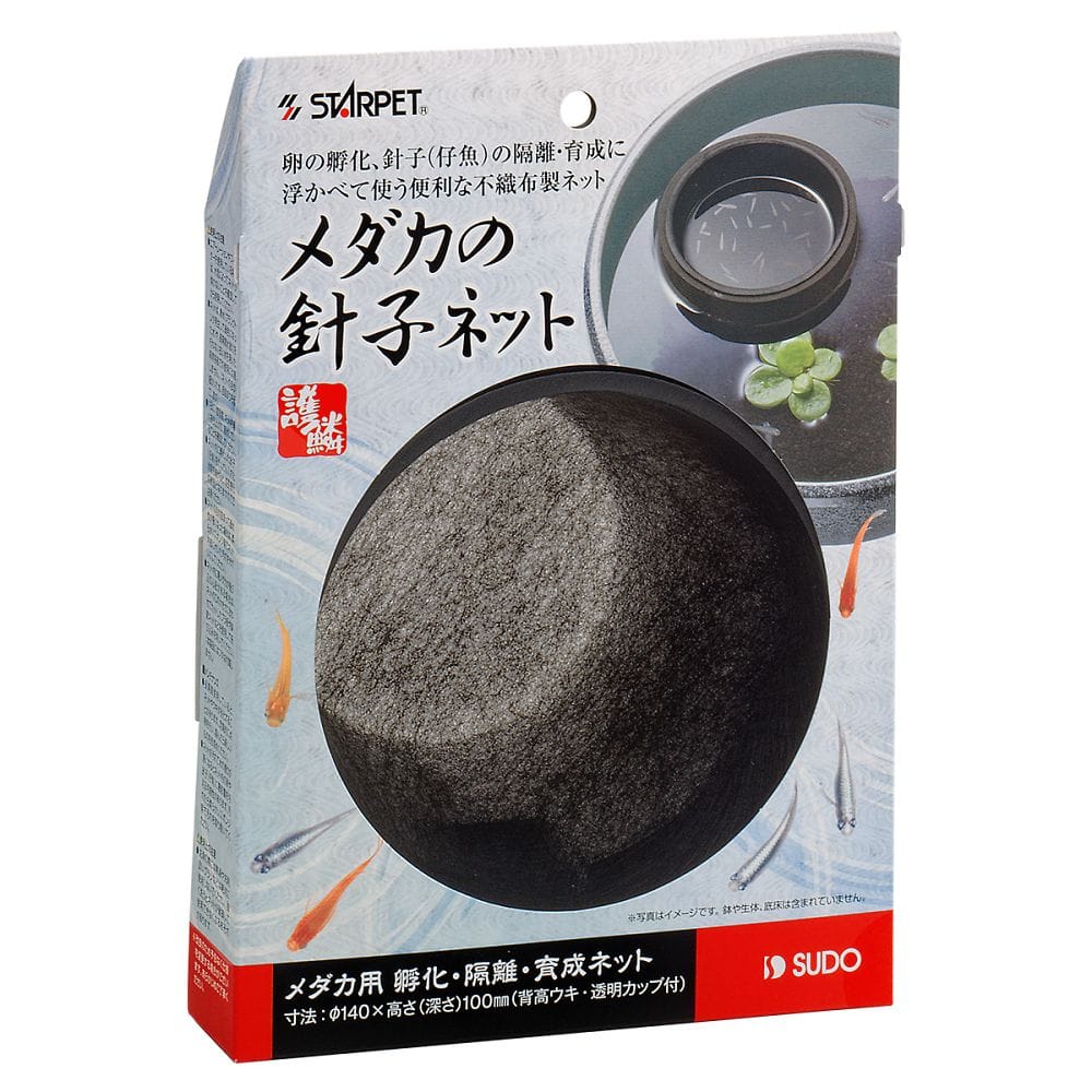 スドー メダカの針子ネット S-5990 1箱(ご注文単位1箱)【直送品】