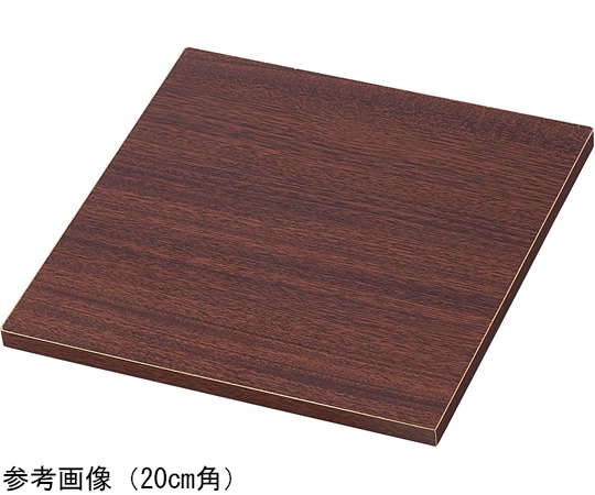 アズワン 木製ステージ ブラウン 30cm角 61-798-75-2 1枚(ご注文単位1枚)【直送品】