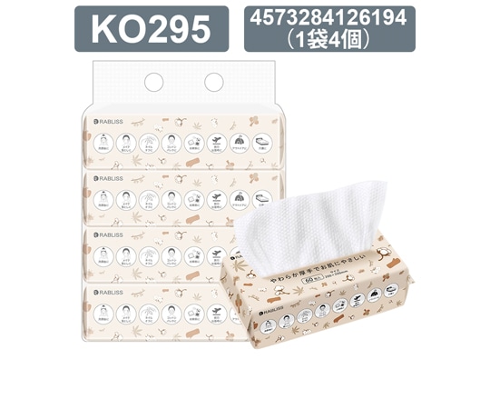 RABLISS クレンジングタオル 240枚入 KO295 1袋(ご注文単位1袋)【直送品】
