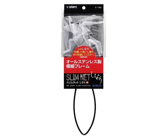 スドー スリムネットしなり M S-1335 1個(ご注文単位1個)【直送品】