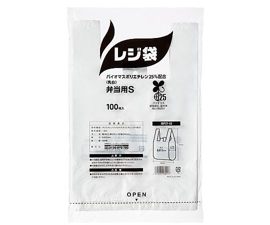 伊藤忠リーテイルリンク レジ袋弁当用 薄手 バイオマス由来25% 乳白S 100枚×20袋 1ケース(ご注文単位1ケース)【直送品】